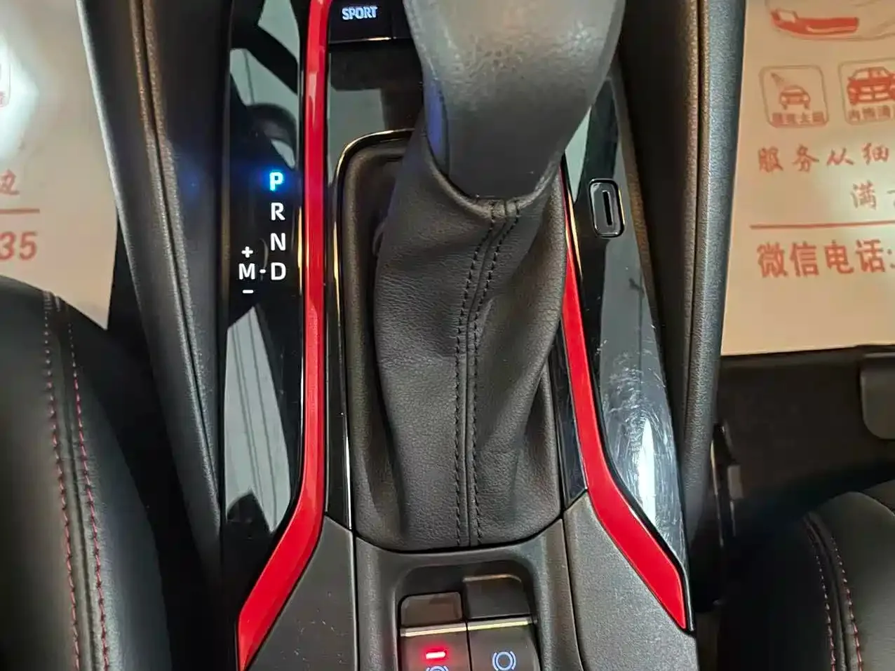 Toyota Levin 2022 185T CVT Sport Edition — Фото автомобиля 15