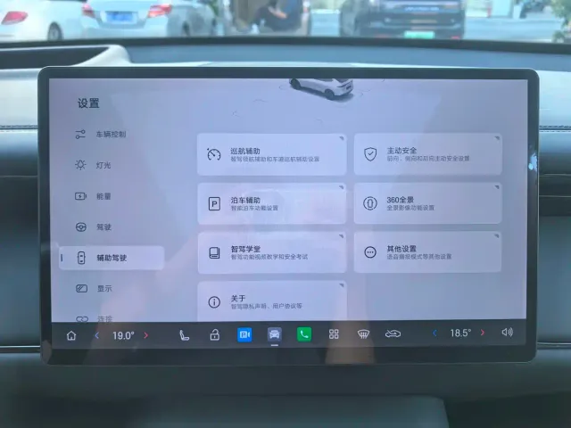 GAC Trumpchi Xiangwang S7 — Фото автомобиля 17