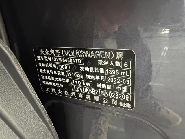 Volkswagen Tharu — Фото автомобиля 6