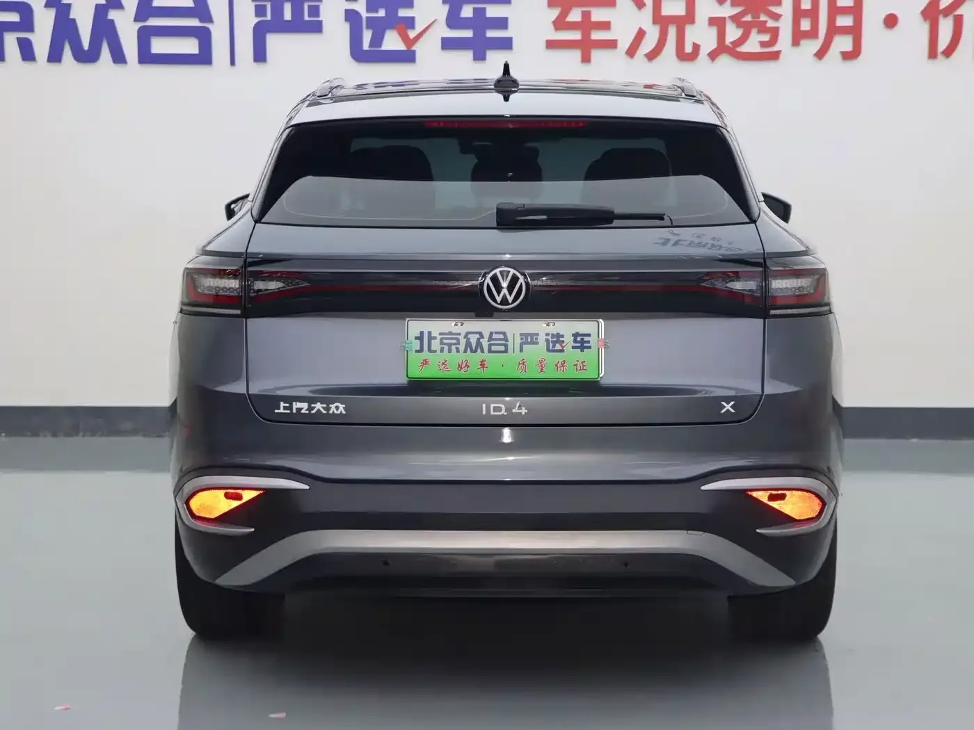 Volkswagen Volkswagen ID.4 X 2025 Smart Edition Outstanding — Фото автомобиля 21