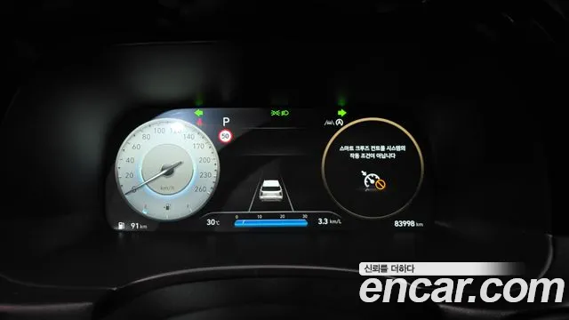 Hyundai Palisade The New Palisade Дизель 2.2 4WD — Фото автомобиля 6