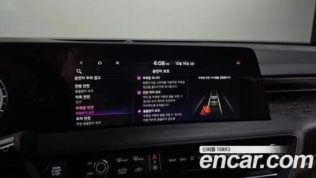Kia K8 Hybrid — Фото автомобиля 22