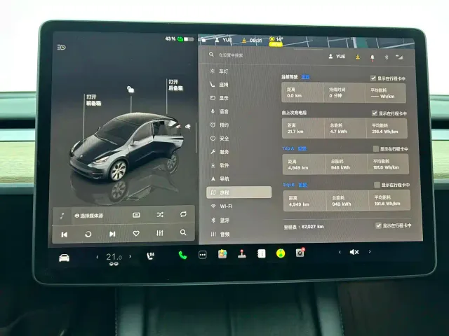 Tesla Model Y — Фото автомобиля 11