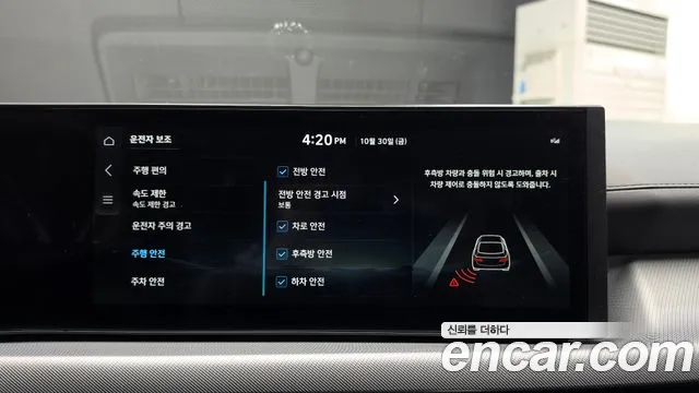 Hyundai Sonata DN8 — Фото автомобиля 15