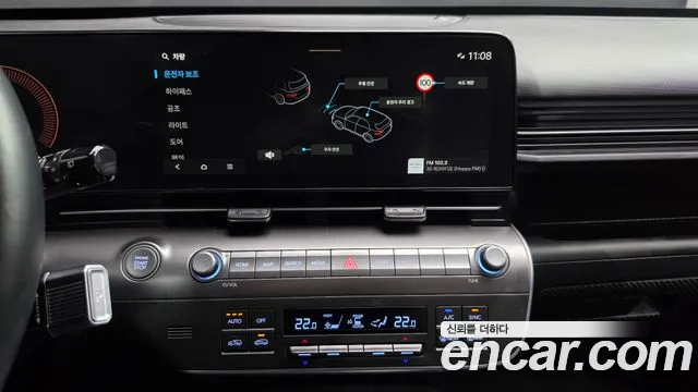 Hyundai Kona — Фото автомобиля 12