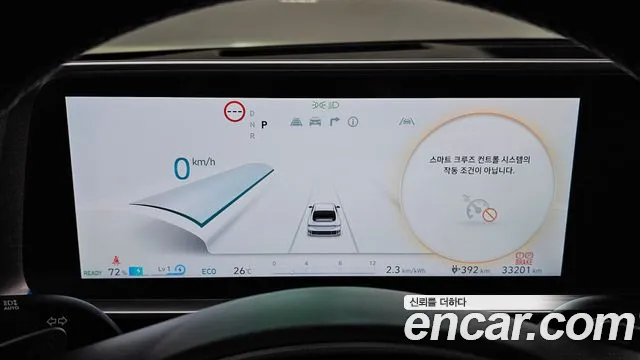 Hyundai Ioniq 6 — Фото автомобиля 11