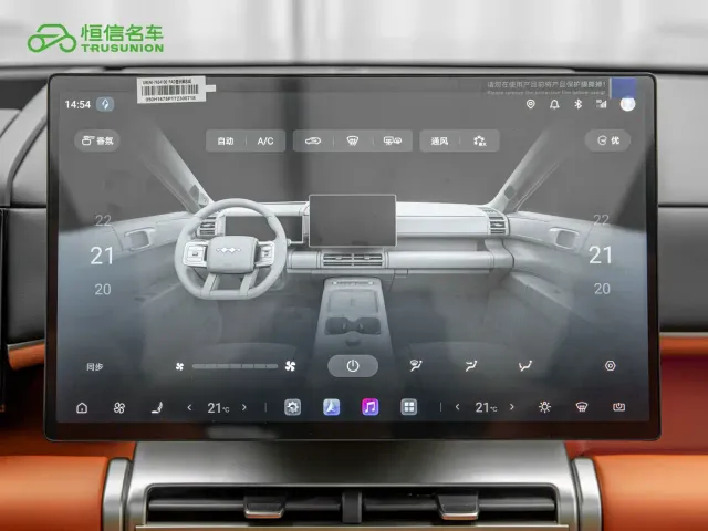 BYD FangChengBao Titanium 7 — Фото автомобиля 19