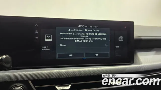 Hyundai Sonata Sonata Edge(DN8) 2.0 LPG(Коммерческий) — Фото автомобиля 30