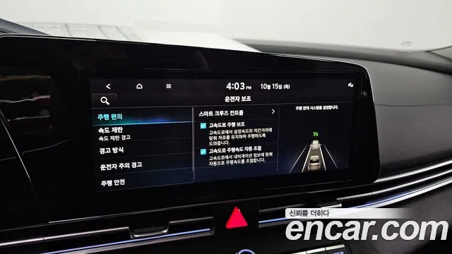 Hyundai Avante — Фото автомобиля 25