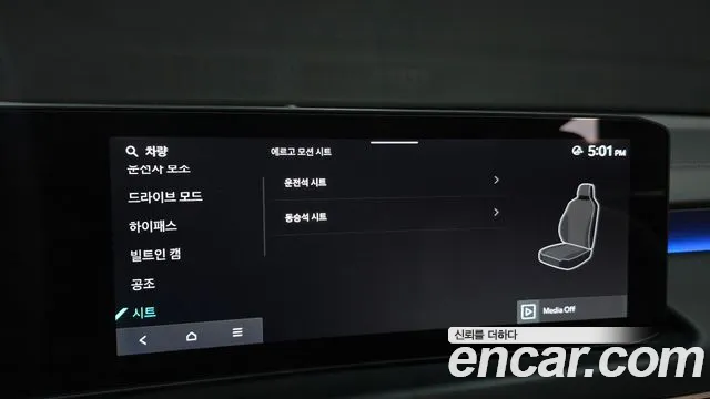 Kia K8 The New K8 2.5 Бензин 2WD — Фото автомобиля 26