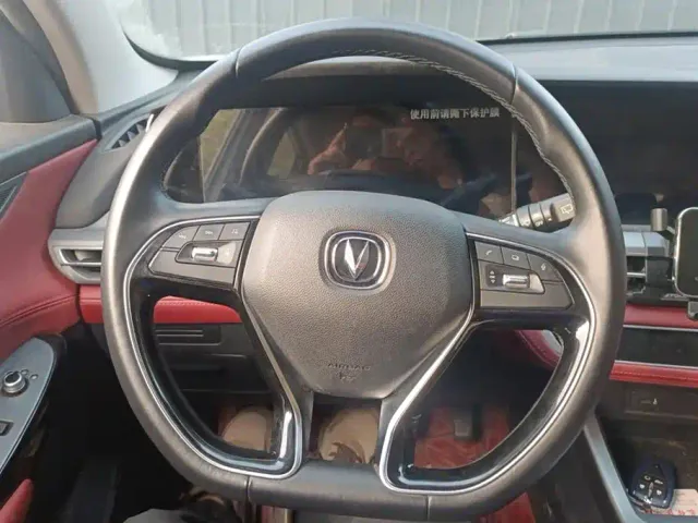 Changan CS75 Plus — Фото автомобиля 15