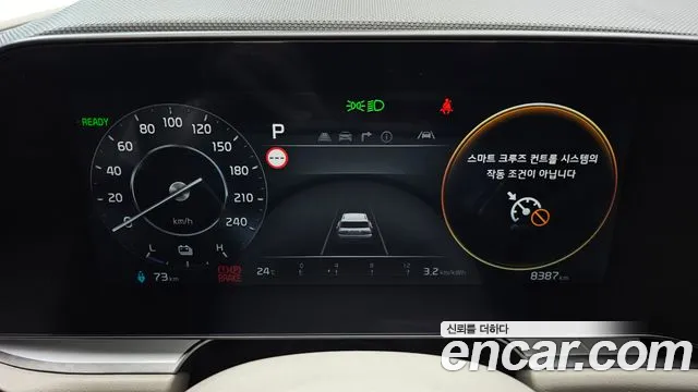 Kia Niro Niro (New) — Фото автомобиля 11
