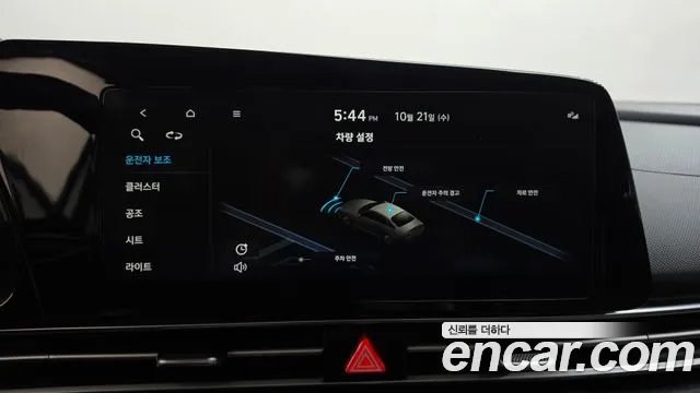 Hyundai Avante — Фото автомобиля 23