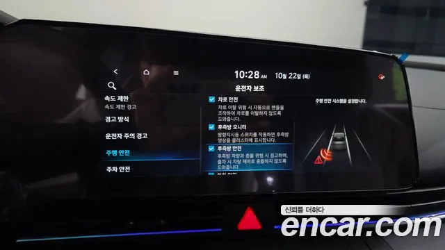 Hyundai Avante CN7 — Фото автомобиля 23