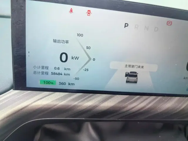 Baojun Baojun Cloud 2023 360 Pro — Фото автомобиля 8