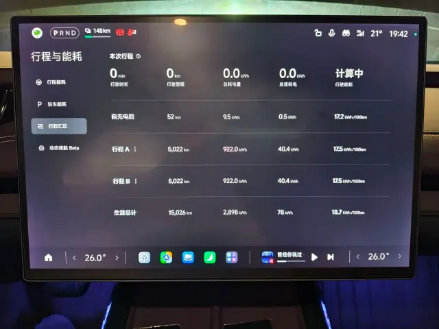 Xiaomi SU7 — Фото автомобиля 4