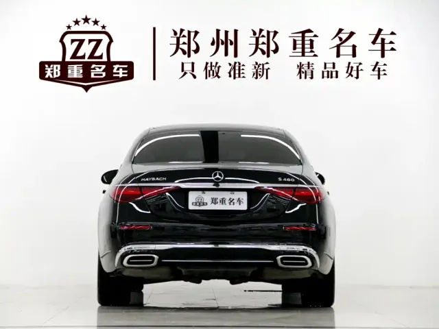 Mercedes-Benz Maybach S-Class — Фото автомобиля 6