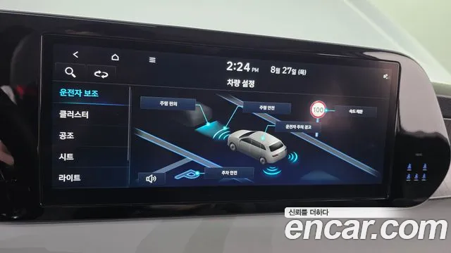 Hyundai Palisade The New Palisade Дизель 2.2 2WD — Фото автомобиля 26