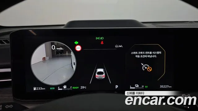 Kia K5 Signature — Фото автомобиля 6