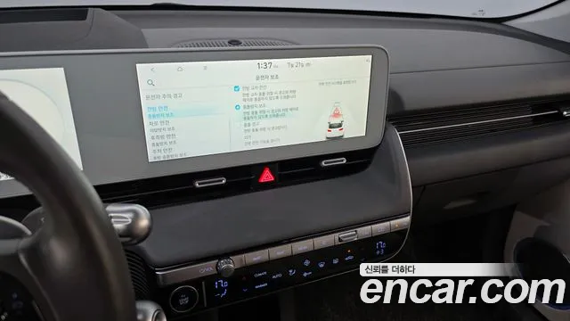 Hyundai Ioniq5 Ioniq5 Long Range AWD — Фото автомобиля 13