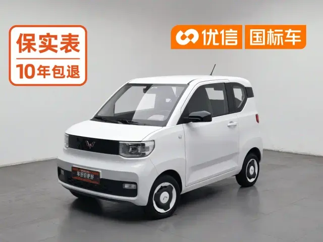 Фотография автомобиля — Wuling Hongguang Mini EV