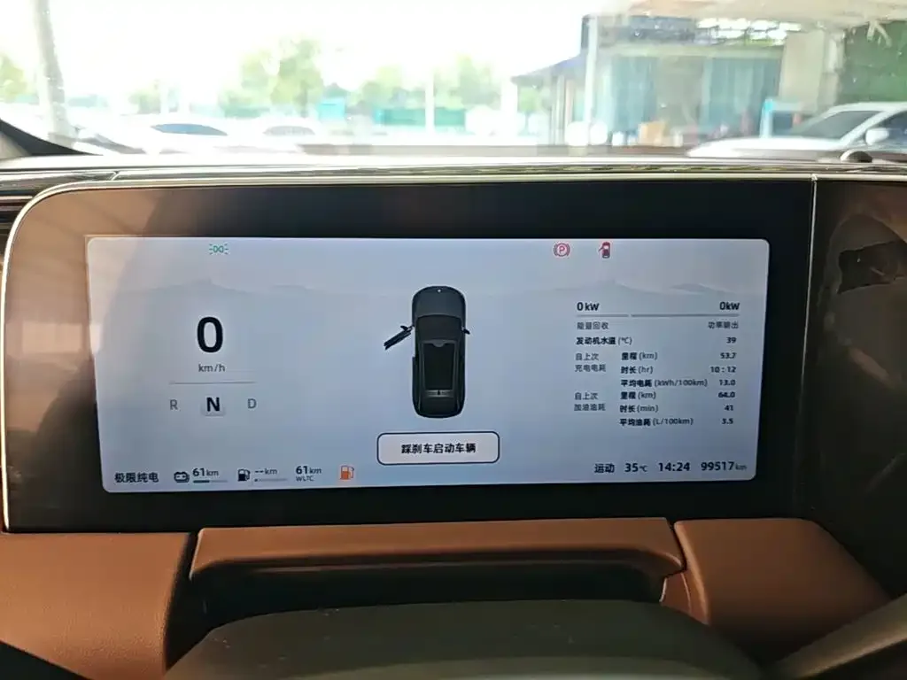 Leapmotor Leapmotor C11 2023 Range Extender 180 Comfort Edition — Фото автомобиля 11