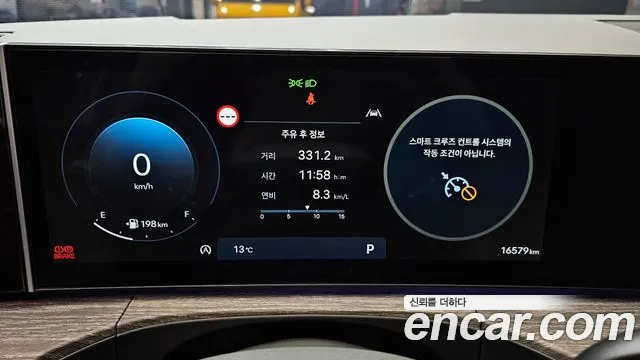 Hyundai Santafe Santa Fe (MX5) Бензин 2.5T 2WD — Фото автомобиля 8