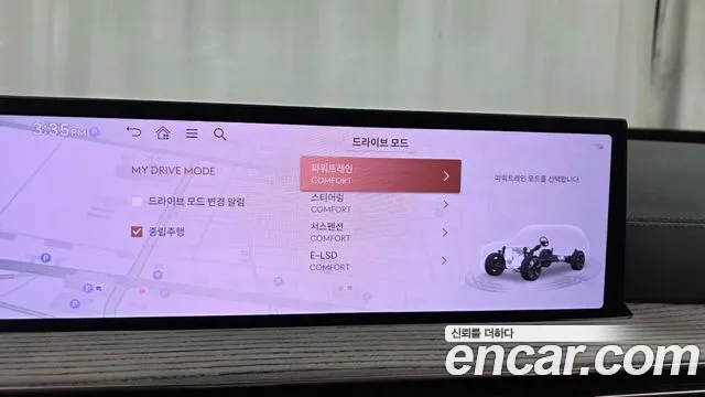 Genesis GV80 2.5T Бензин AWD — Фото автомобиля 30