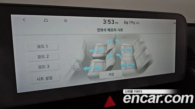 Hyundai Ioniq5 Ioniq5 Long Range AWD — Фото автомобиля 17