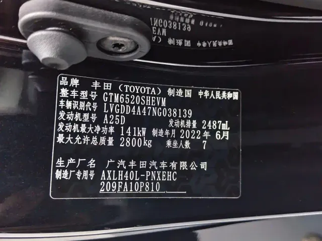 Toyota Sienna — Фото автомобиля 6