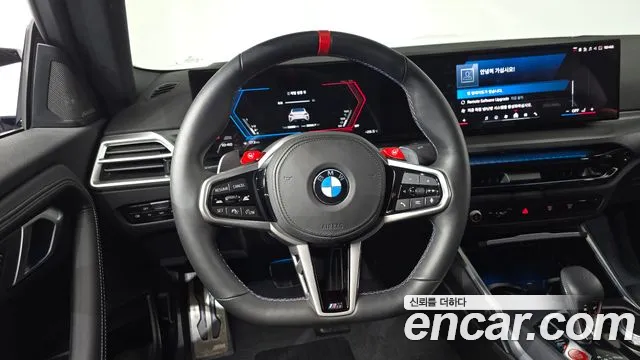 BMW M2 M2 Купе — Фото автомобиля 13