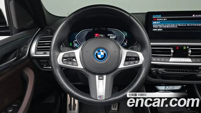 BMW iX3 G08 (2020–2024) — Фото автомобиля 13