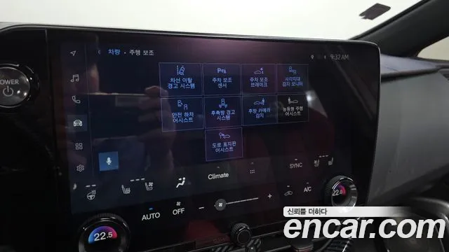 Lexus NX NX450h+ 2nd Gen — Фото автомобиля 17