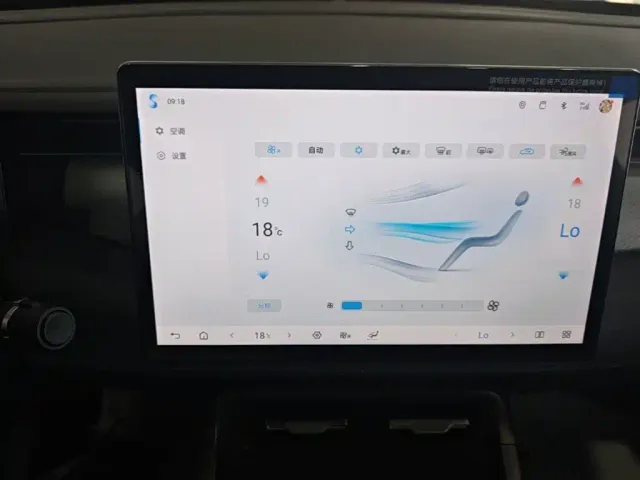 BYD Qin PLUS — Фото автомобиля 12