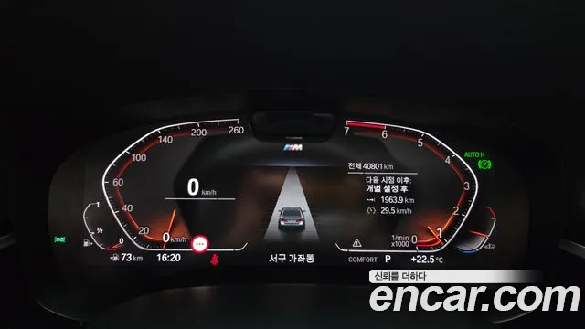 BMW 5 Series G30 — Фото автомобиля 11