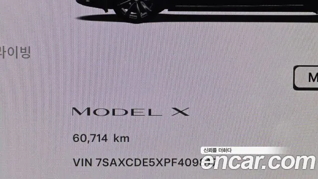 Tesla Model X — Фото автомобиля 11