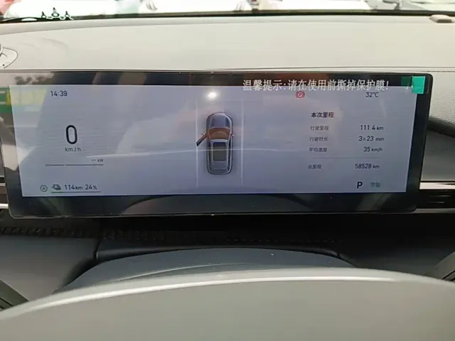 Geely Galaxy E5 — Фото автомобиля 11