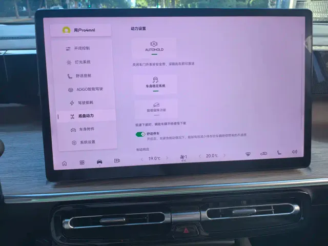 GAC Trumpchi E8 — Фото автомобиля 30