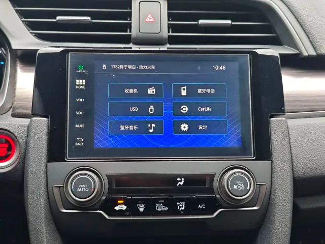 Honda Civic — Фото автомобиля 18