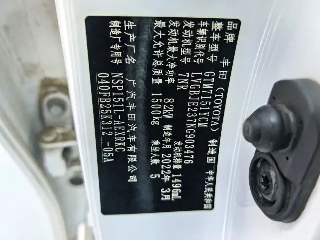 Toyota YARiS L Zhi Xiang — Фото автомобиля 23