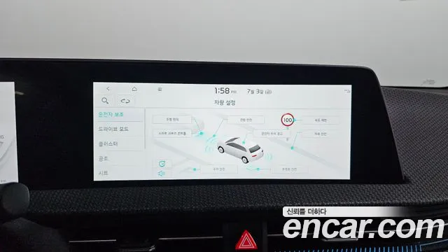 Kia EV6 — Фото автомобиля 13