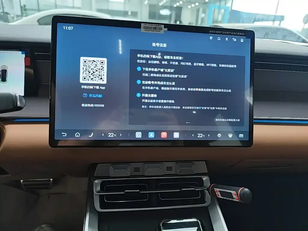 BYD Han L 2025 EV AWD LiDAR Flagship — Фото автомобиля 8