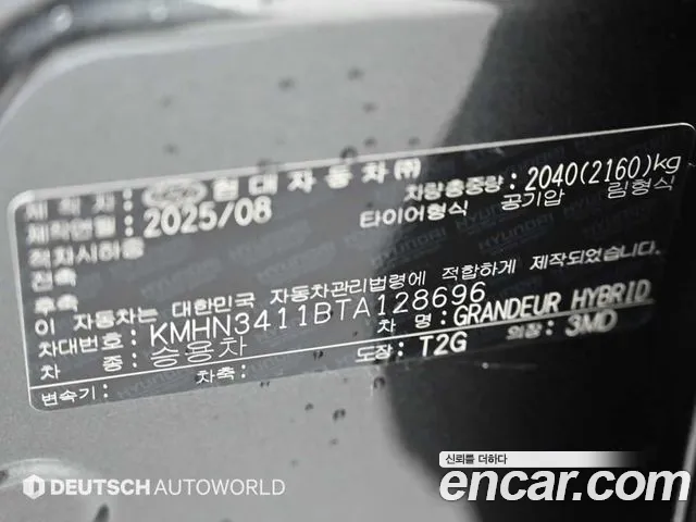 Hyundai Grandeur — Фото автомобиля 20