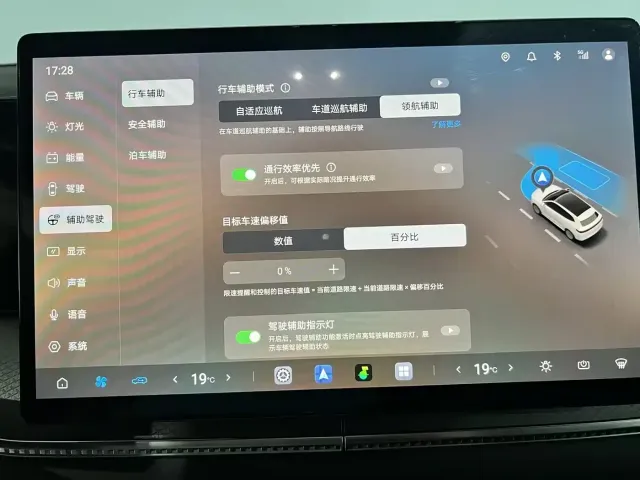 BYD Song Pro — Фото автомобиля 26