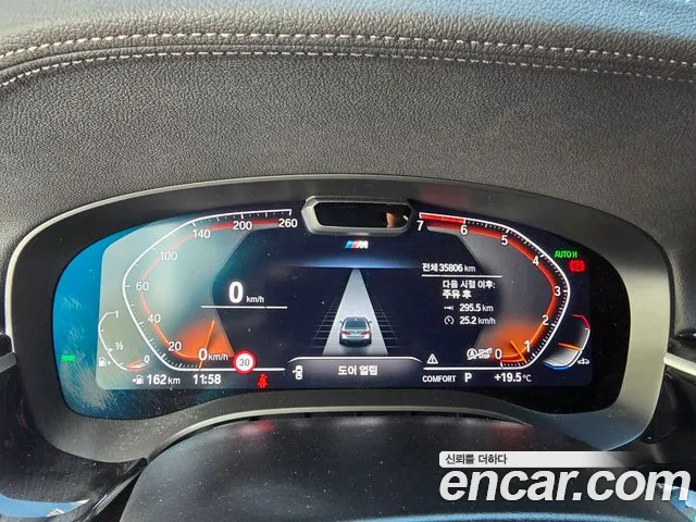 BMW 5 Series G30 — Фото автомобиля 8