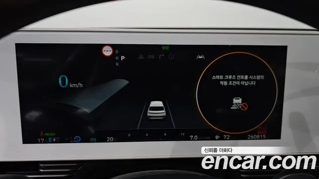 Hyundai Ioniq 5 — Фото автомобиля 8