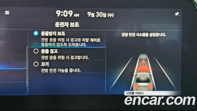 Hyundai Avante CN7 — Фото автомобиля 15