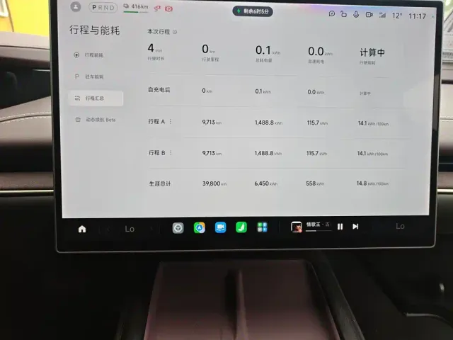 Xiaomi SU7 — Фото автомобиля 10