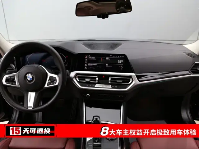BMW 3 Series — Фото автомобиля 4