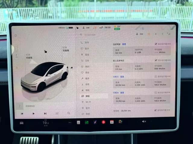 Tesla Model Y — Фото автомобиля 13